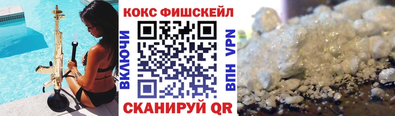 OMG ссылка  Миллерово  КОКАИН VHQ 
