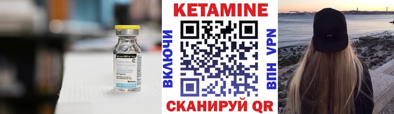купить   Миллерово  Кетамин VHQ 
