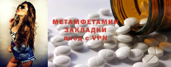 первитин Березники