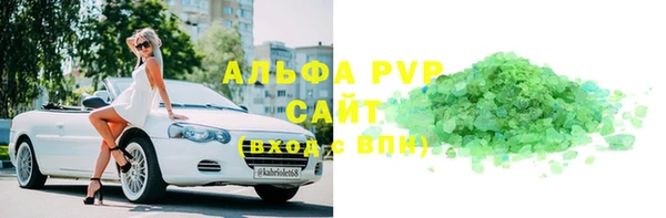 гидра Нея