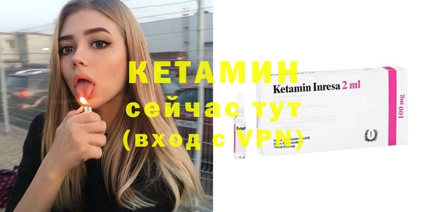 гидра Нея