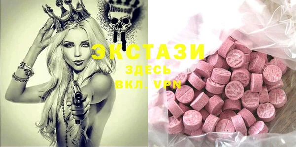 мефедрон Нефтекумск