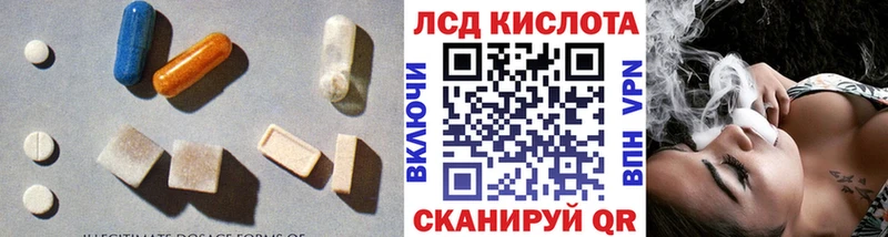 LSD-25 экстази кислота  hydra как войти  Миллерово 