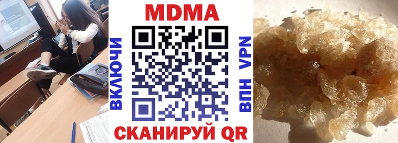 дарнет шоп  Миллерово  KRAKEN ONION  MDMA Molly 