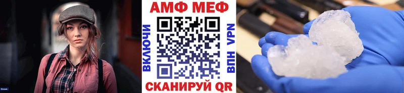 МЕТАМФЕТАМИН винт  Миллерово 