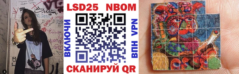 Марки N-bome 1,8мг  где найти наркотики  маркетплейс как зайти  Миллерово 