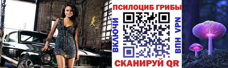Галлюциногенные грибы мухоморы  Миллерово 