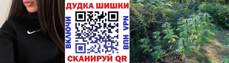 площадка состав  hydra маркетплейс  Миллерово  Шишки марихуана Bruce Banner 